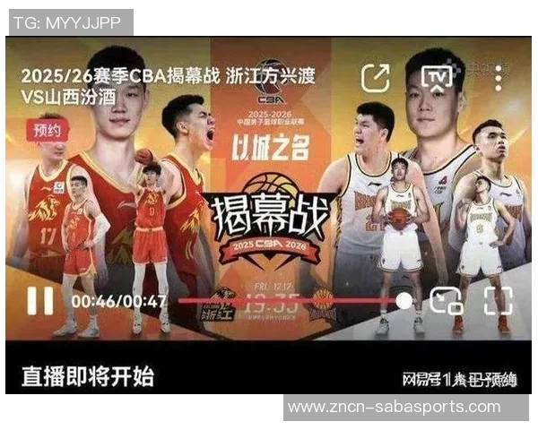 看CBA赛事直播你需要下载哪些APP才能不错过每场精彩比赛