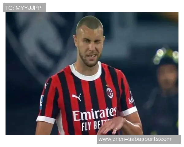 米兰冬窗计划租借提升后防实力的球员但难度不小