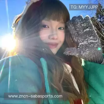 羿沁美